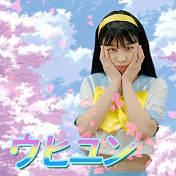 woohyeon kim on Amazon Music Unlimited